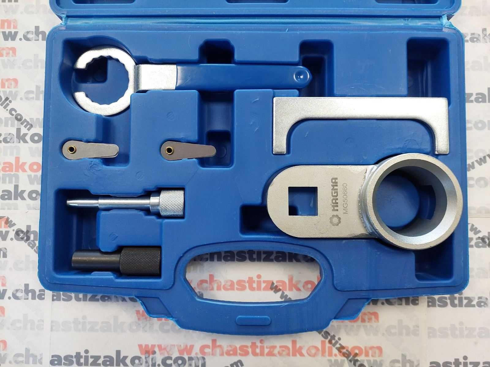 Комплект за зацепване VW, VAG 2.4/2.5 Cdi/TDI/TDiCR