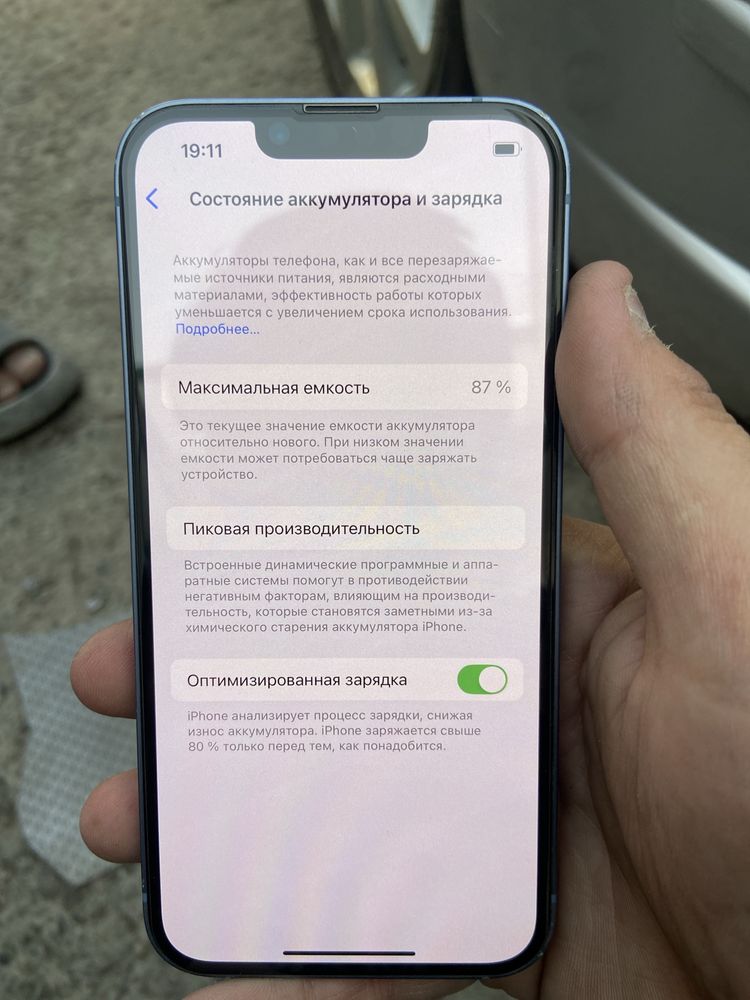 Iphone 14 Sotiladi !