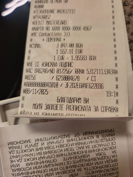 Iphone 17 pro нов