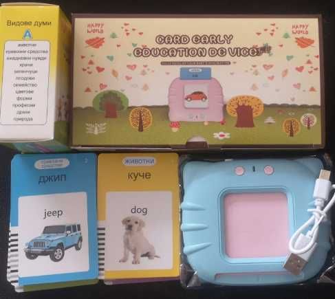 Карти за изучаване на български и английски език