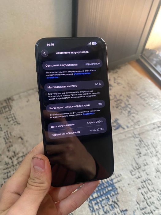 Iphone 15 pro max 256 gb