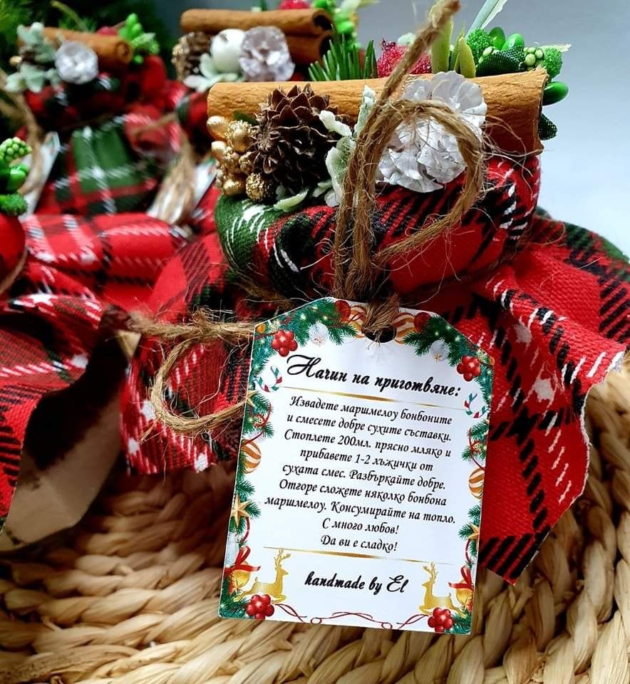 Бурканче със смес за Горещ Шоколад 210мл Подарък за Коледа