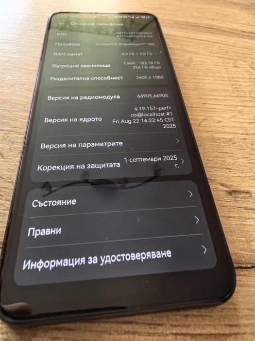 Huawei Nova 12se 256GB