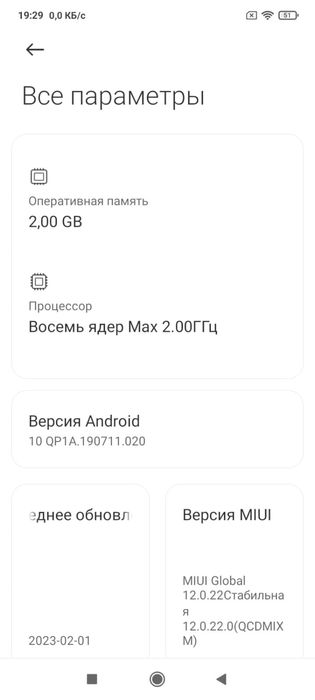 Redmi 9A 2/32 — в отличном состоянии, с коробкой
