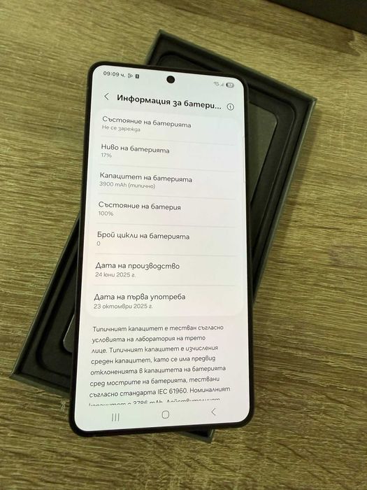 Телефон Samsung Galaxy S25 Edge-ново