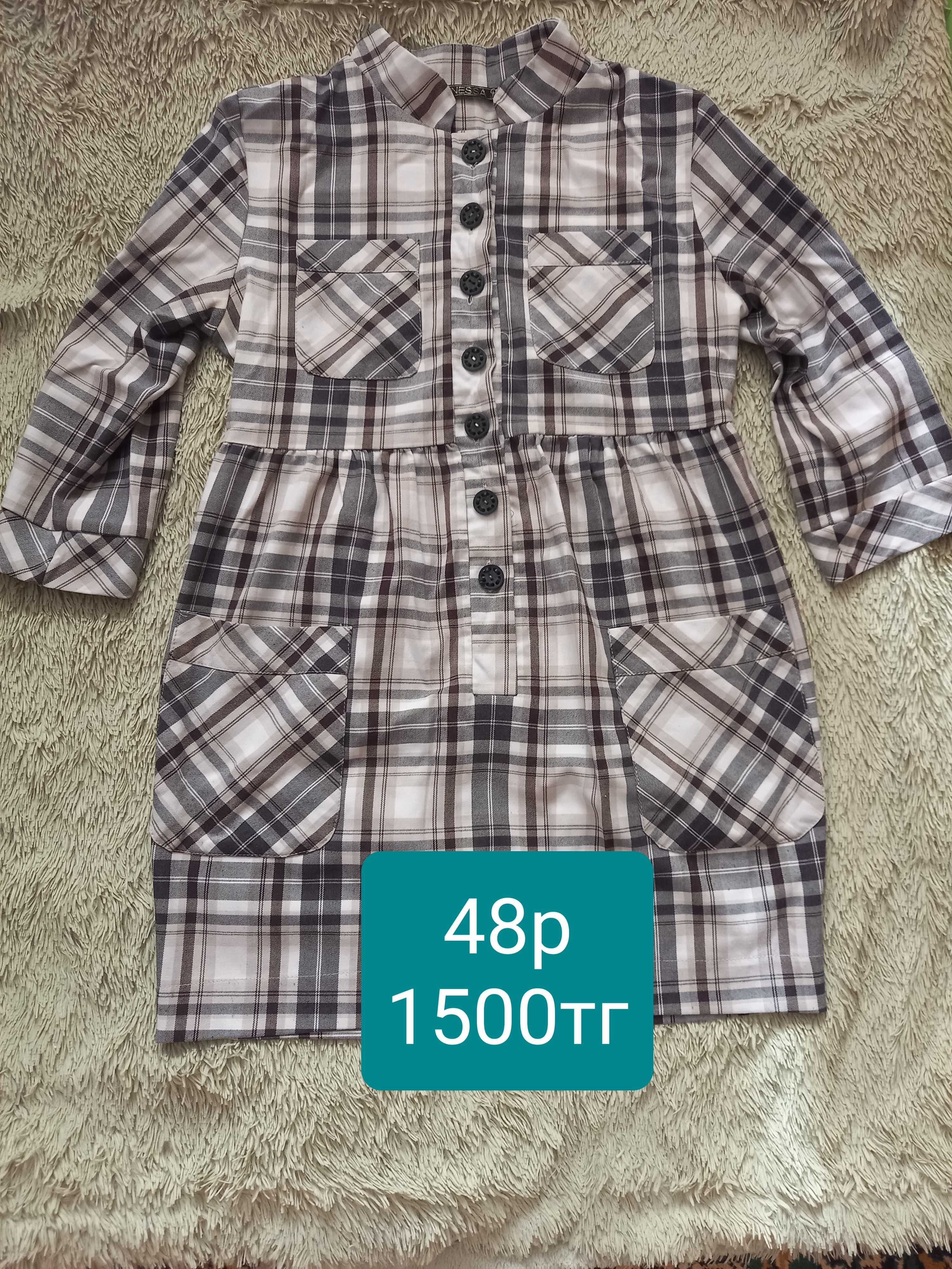 Продам женскую одежду, разную