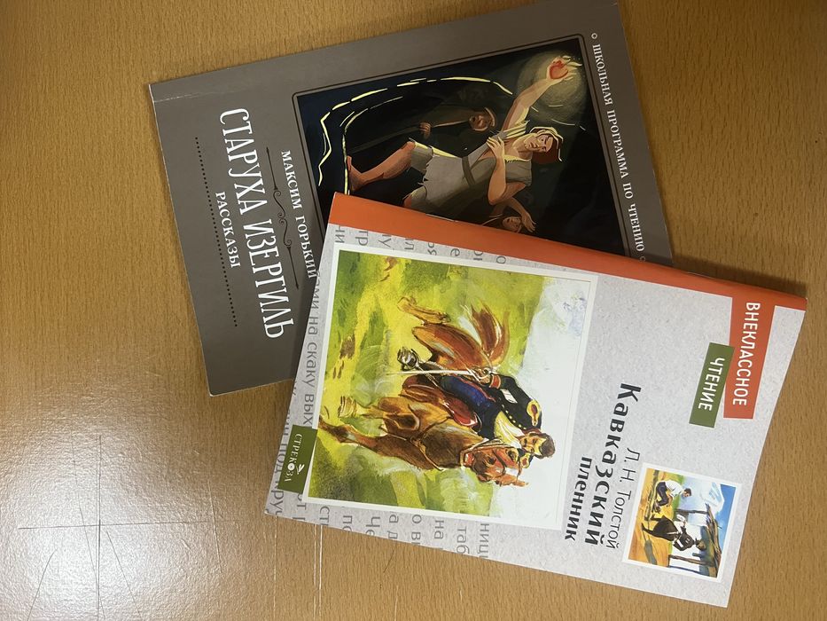 Продам детские книги