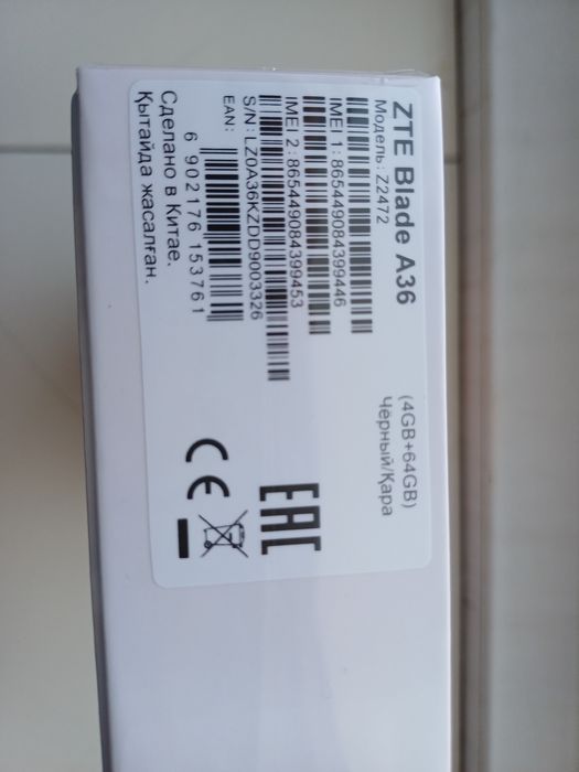 Смартфон ZTE A36