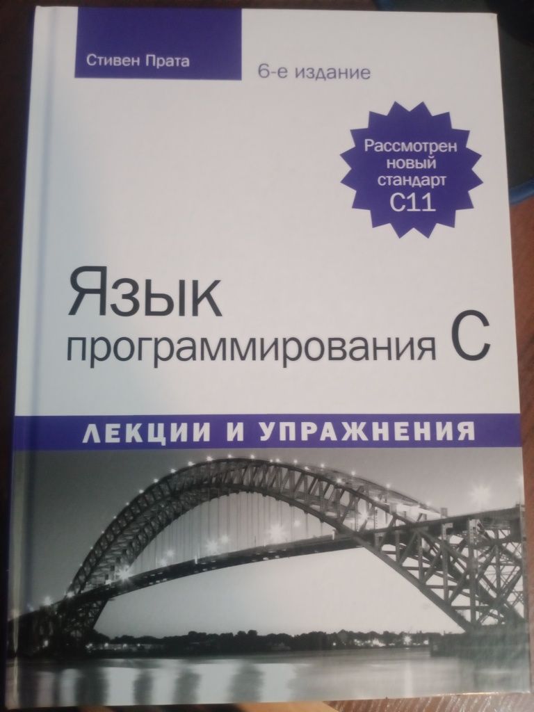 Книги по программированию.
