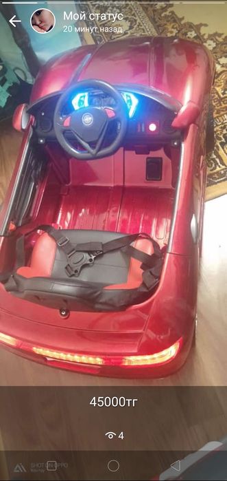 Срочно продается!!!