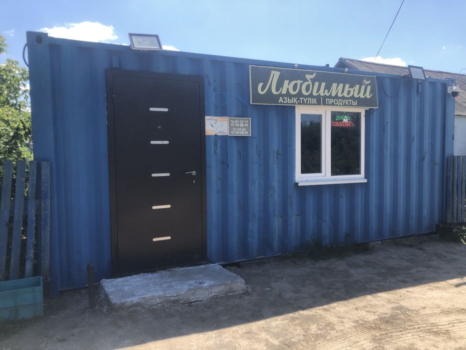 Продам магазин с оборудыванием и товаром