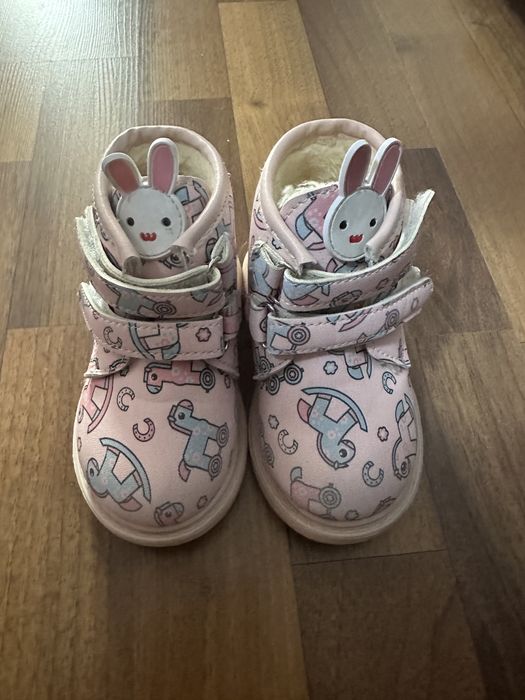 Ghetute fetite nr 18