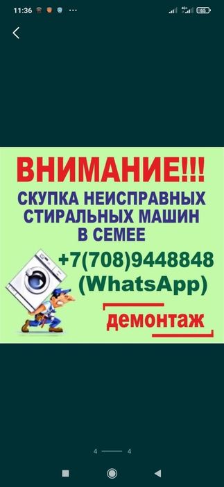 Ремонт варочных поверхностей и др. бытовой техники
