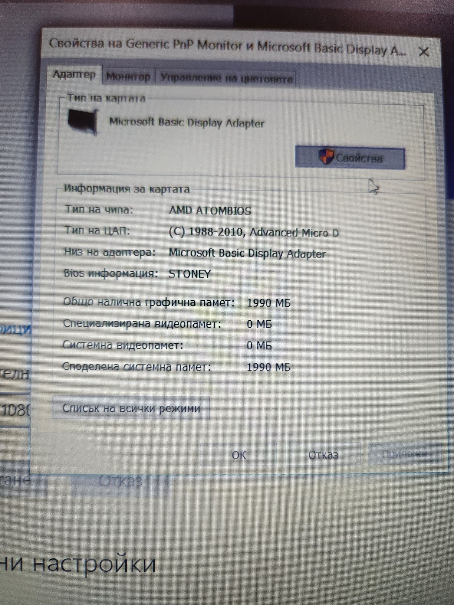 Лап топ HP без видими забележки