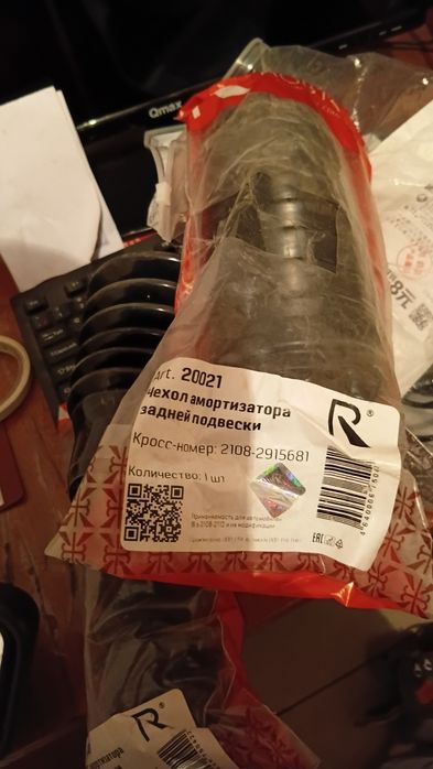 Чехол амортизатора подвески ваз 2109 ваз 2114
