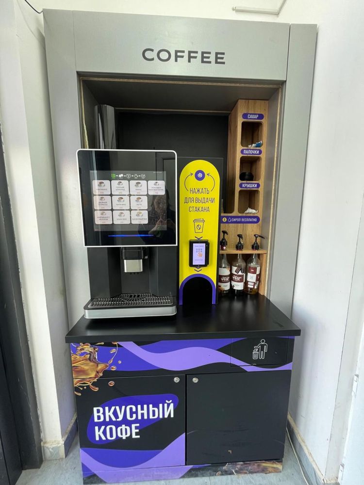 Продам Кофе аппарат