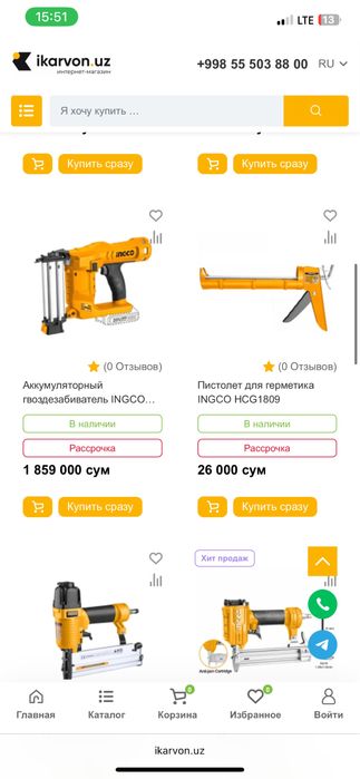 Inco pnevmatik pistolet