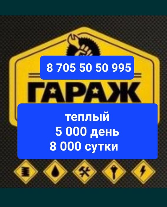 Противотуманки, сабвуфер