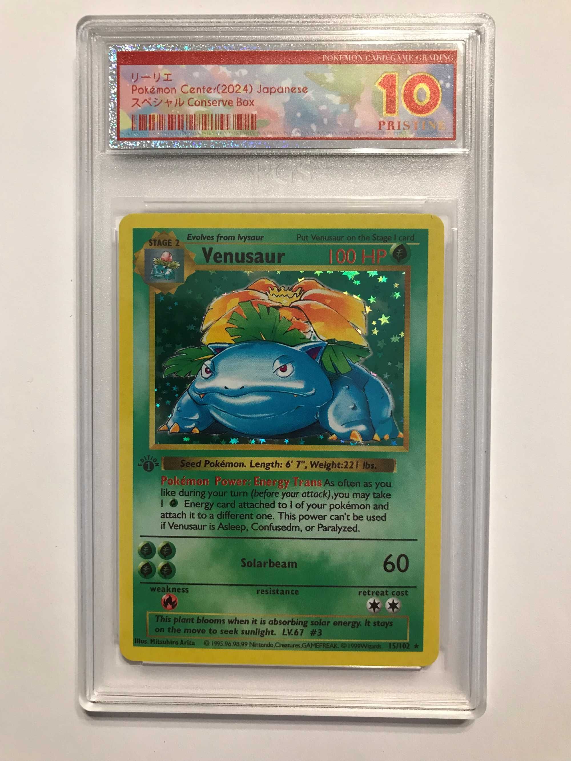 Pokemon Rare Cards
