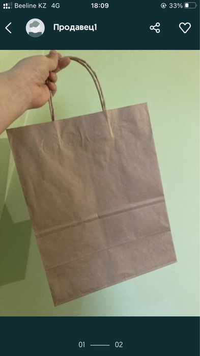 Пакеты бумажные крафтовые 25 штук, НЕ МАГАЗИН