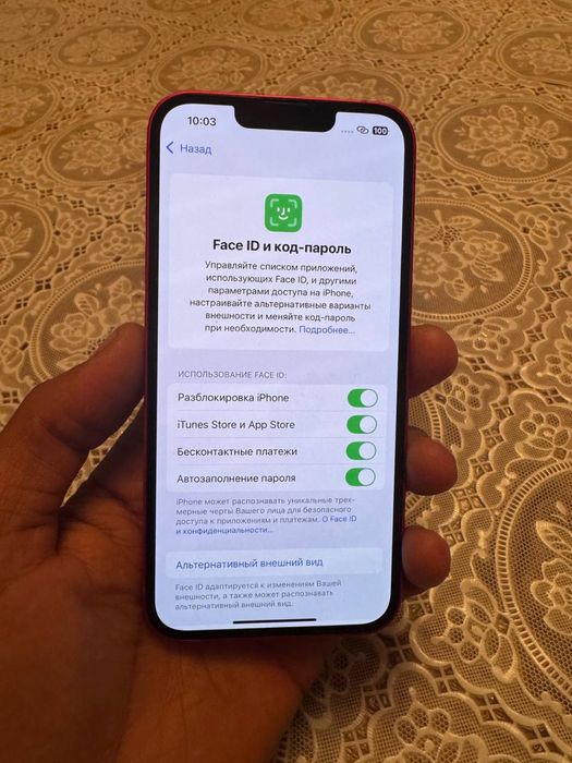 Iphone 14 256 ideal usta kormagan