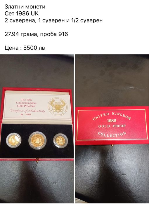 Златна монета! Злато 21,6 карата. Оригинални!