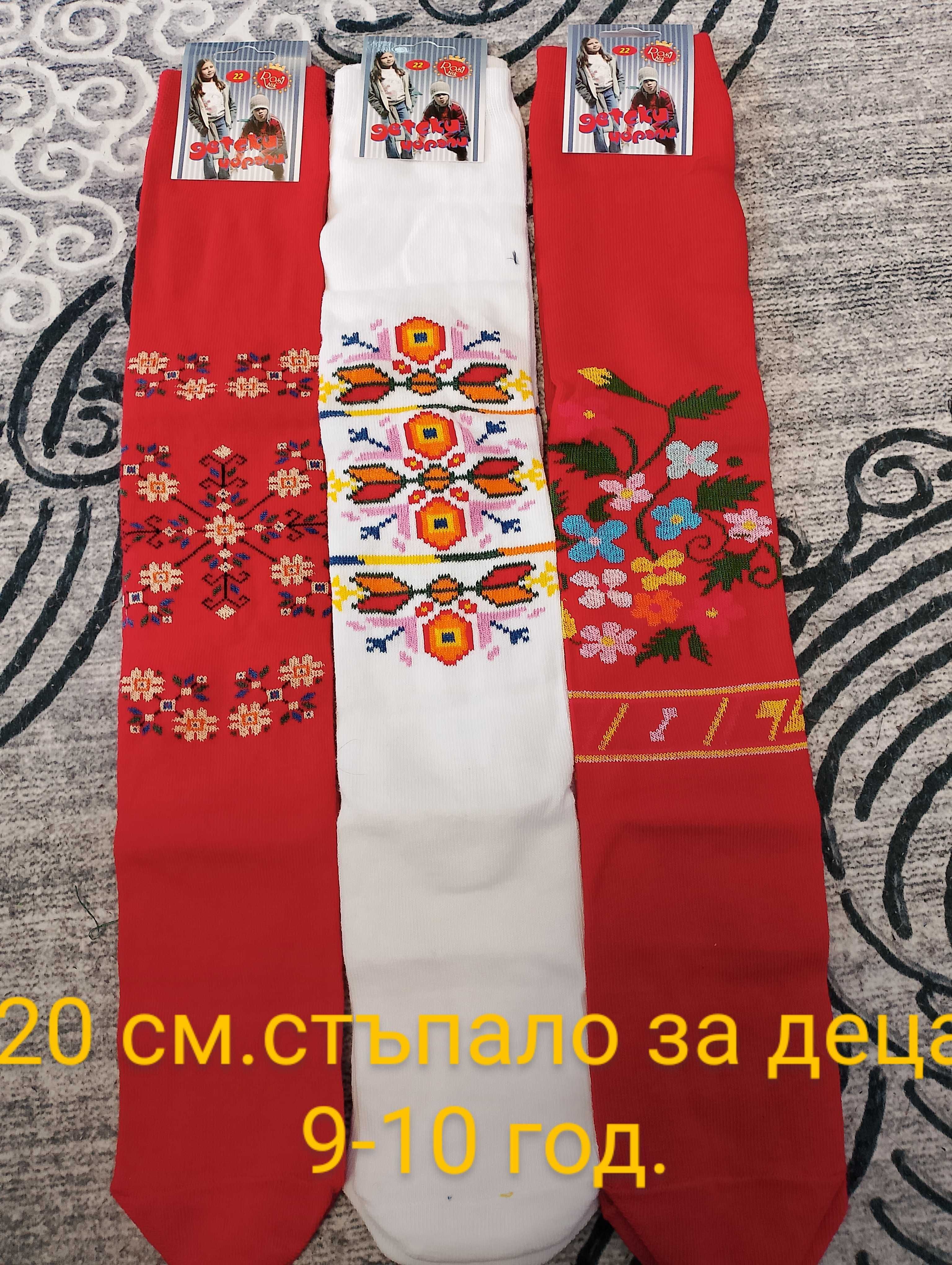 Детски 3/4 памучни чорапи за носия