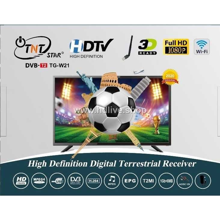 DVB-T/T2 HDTV Ефирен цифров приемник (декодер)