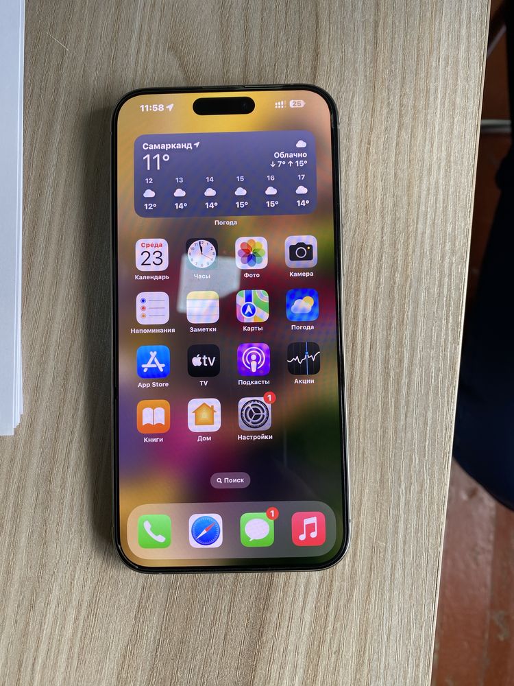 I phone 15 pro max