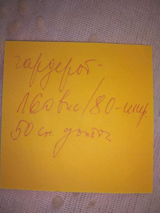 Секция с гардероби библиотека и бюро