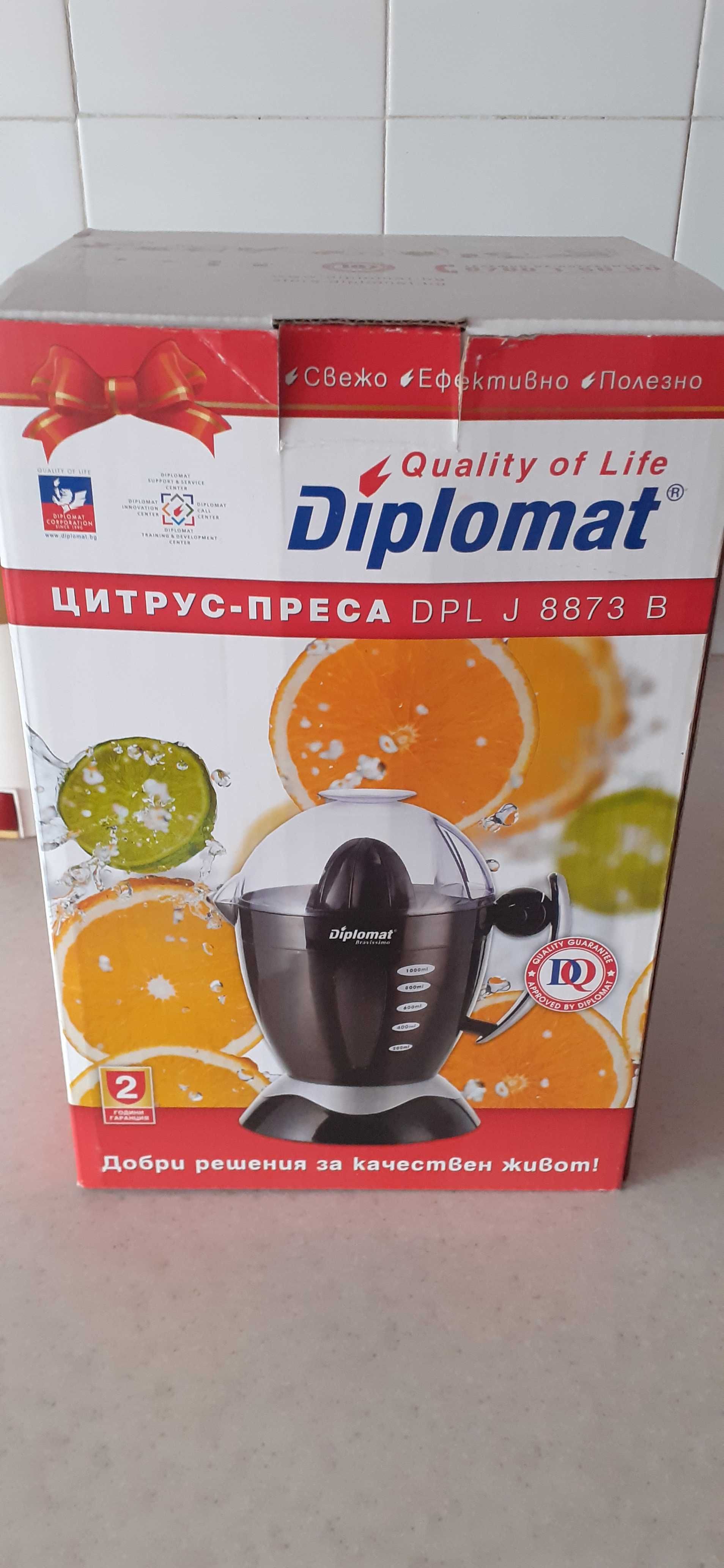 Цитрус-преса Diplomat