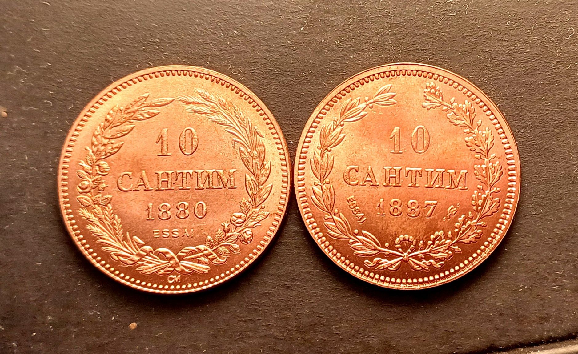 10 сантим 1880 и 1887 - реплики.