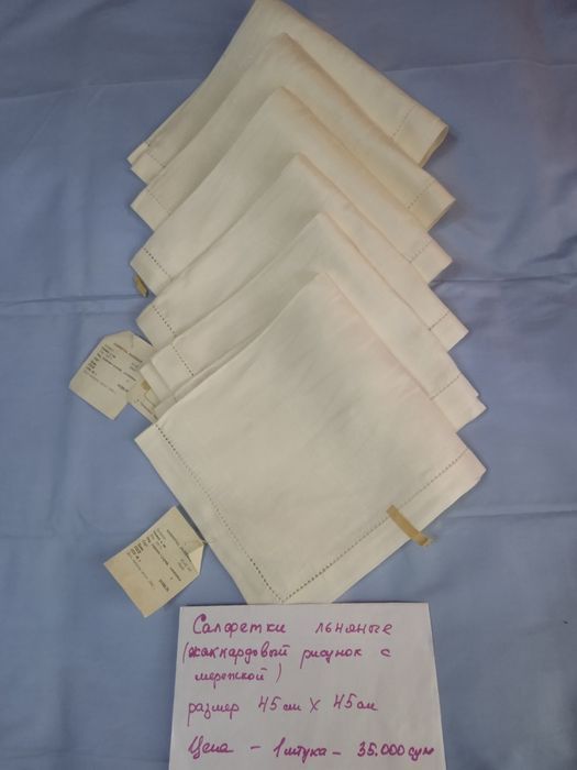 Покрывало полульняное жаккардовое