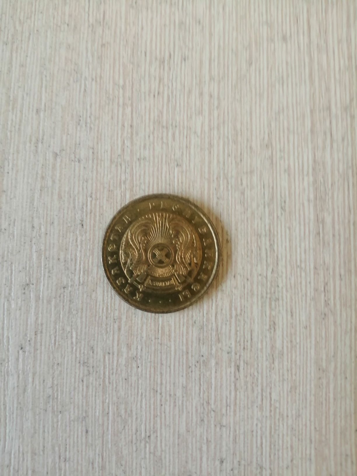 Монета  20 Тиын  1993 г.в