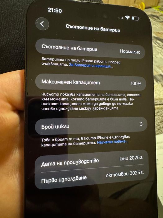 İphone 16 pro max 512 GB