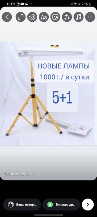 Аренда Фотолампа от желтухи