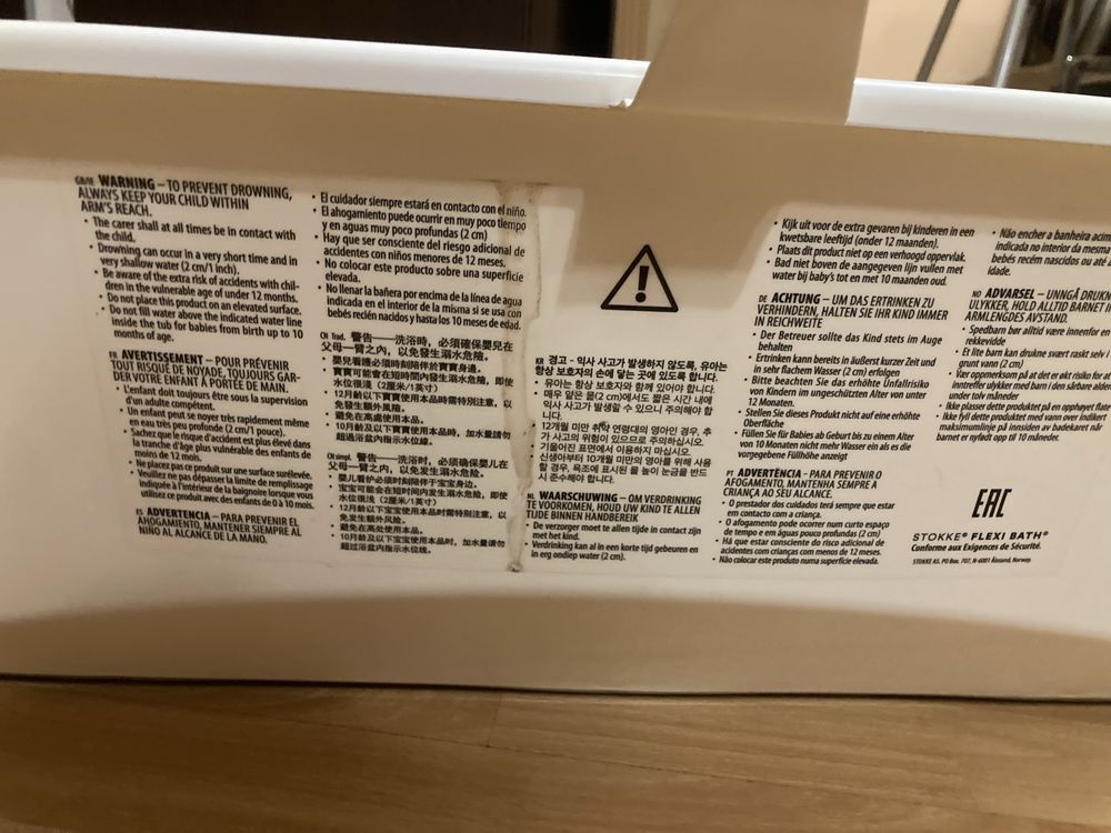 Бебешка вана STOKKE Flexi bath XL
