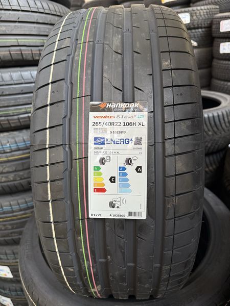 265/40/22 HANKOOK 4бр
