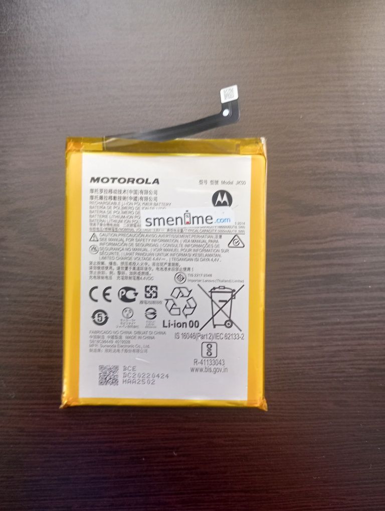 Батерия за motorola g10