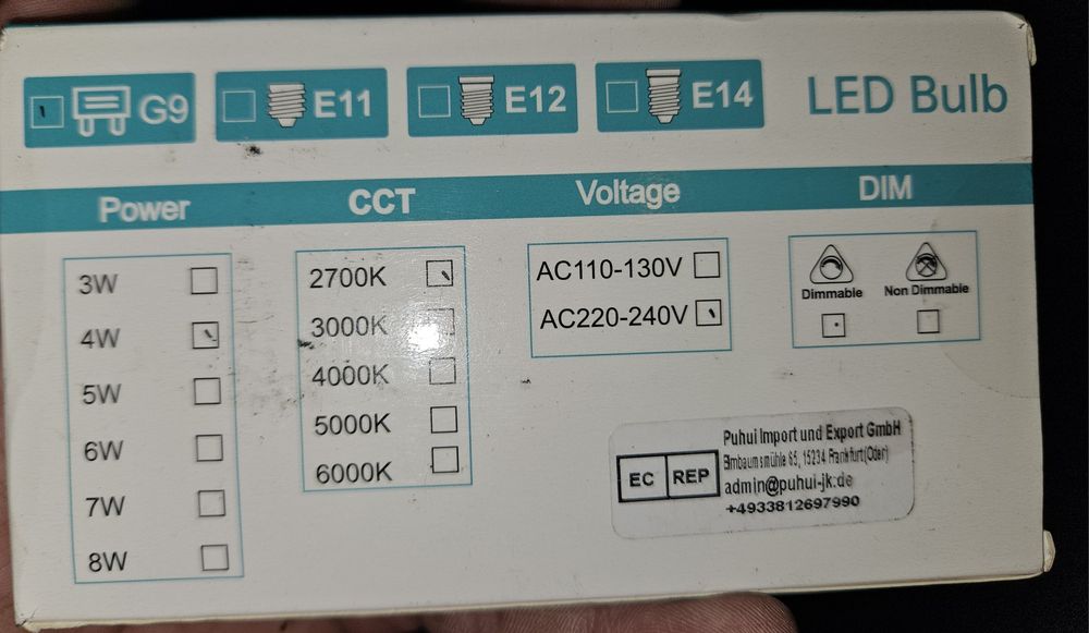 EcoLuma LED крушки