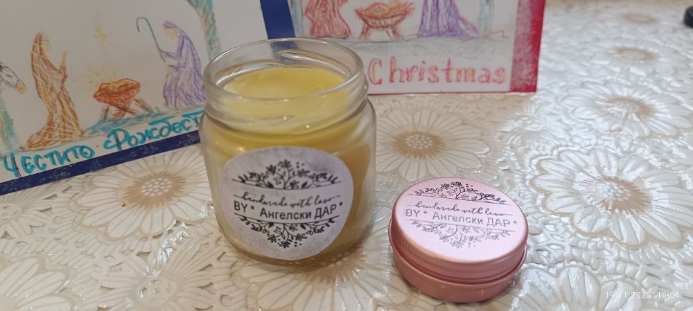 Натурален лечебен крем, балсам, олио невен веган *Ангелски дар*