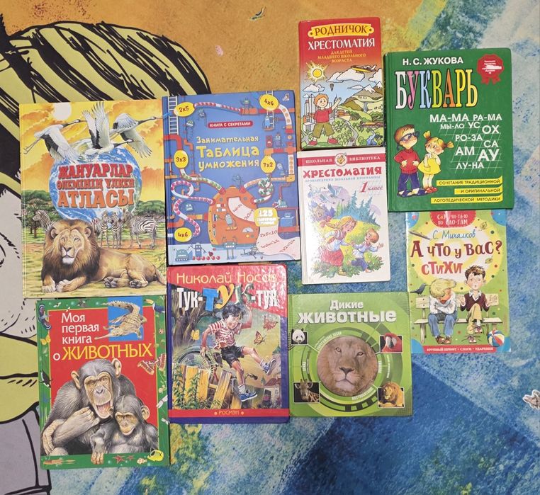 Продам книги для детей