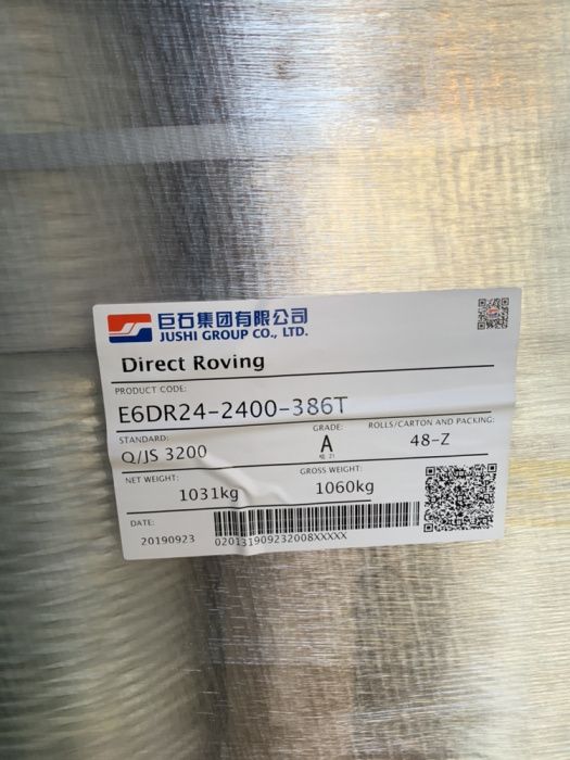 Roving Jushi Group CO LTD