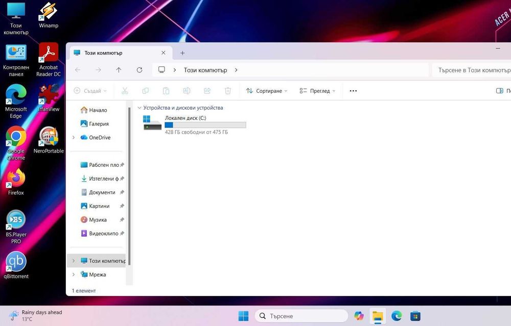 Acer Nitro AN515-56  i5-11300H/16GB/512SSD/GTX 1650/FHD144HZ/Подсветка