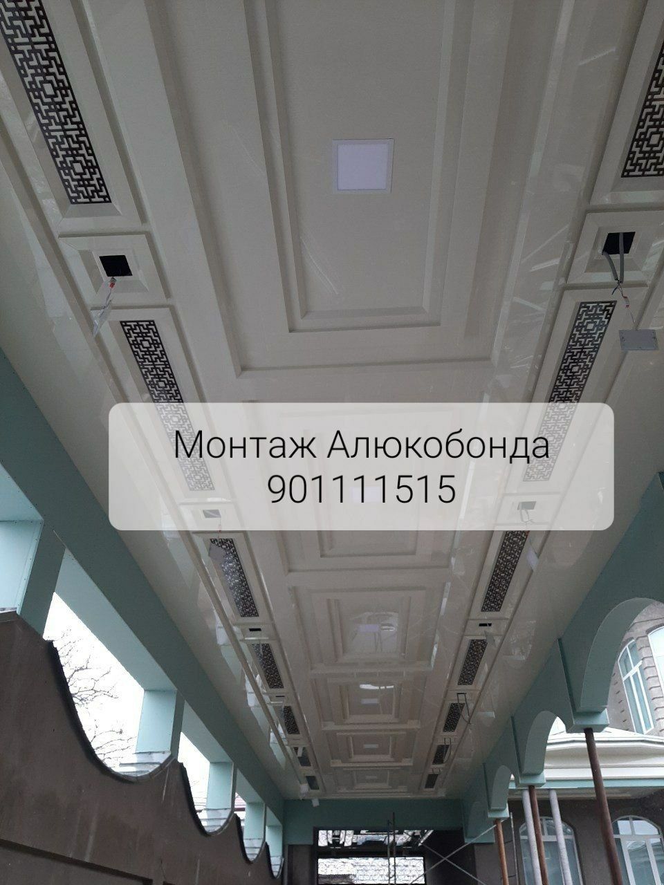 Монтаж Алюкобонд