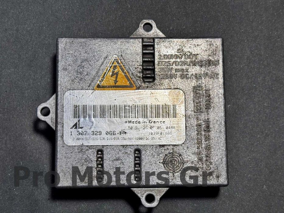 Оригинален Баласт Модул Ксенон Xenon Mercedes Audi BMW VW