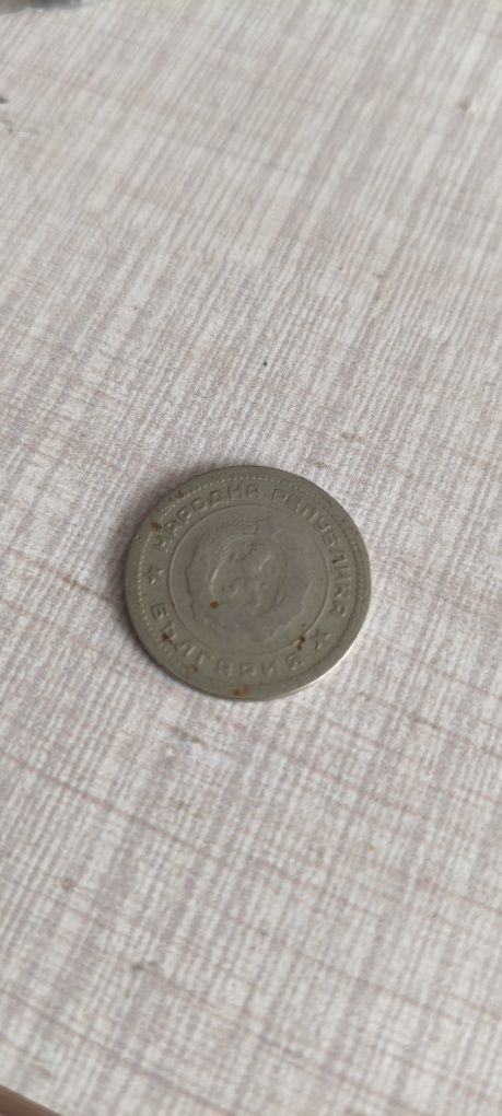 20 стотинки 1962 дефект