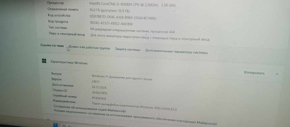 Продам Lenovo legion 5