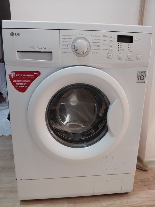 Стиральная машина