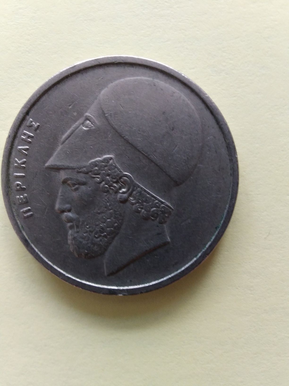 Гръцка монета 1980г